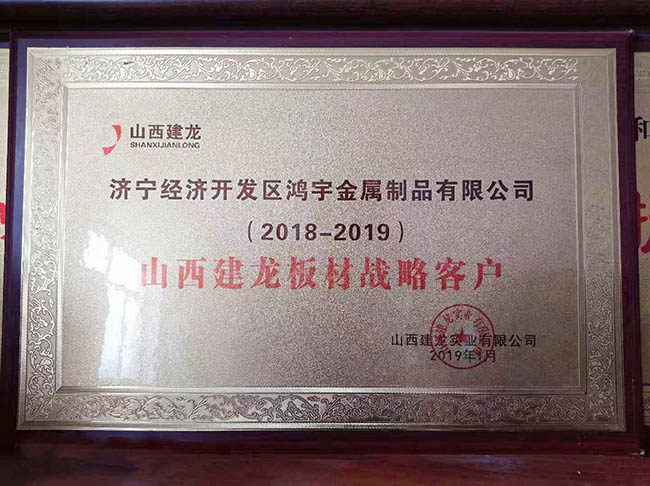 戰(zhàn)略合作客戶